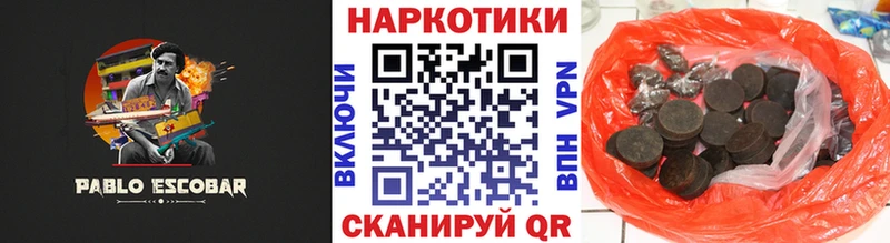 Где купить Краснозаводск ГАШИШ  СК  Меф  Каннабис  Кокаин 
