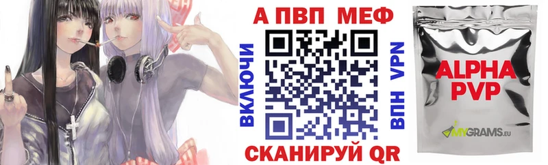 Alfa_PVP СК КРИС  Краснозаводск 
