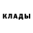 АМФЕТАМИН 97% Wasiyl Iwaszko