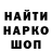 ТГК вейп Arc_BLR