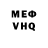 ГАШ VHQ ottocb22