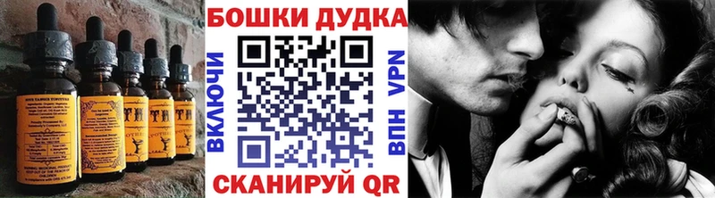 Печенье с ТГК марихуана Краснозаводск