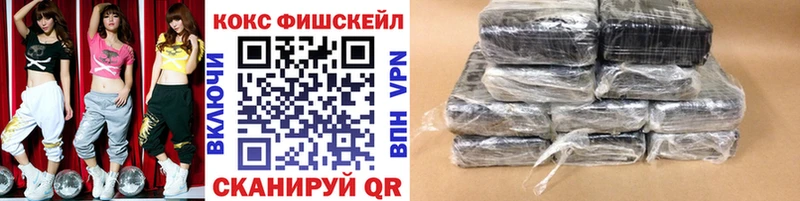 Cocaine 99%  Краснозаводск 