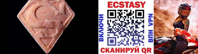 мега сайт  Краснозаводск  ЭКСТАЗИ 280мг 