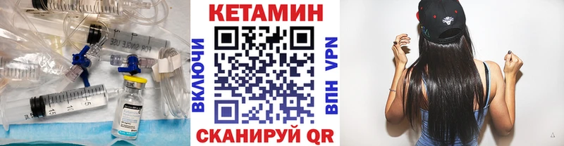 Кетамин ketamine  Краснозаводск 