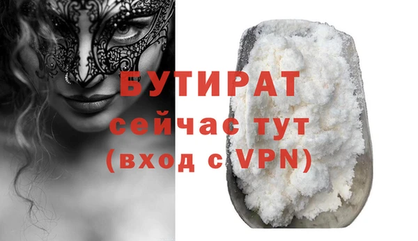 индика Абинск