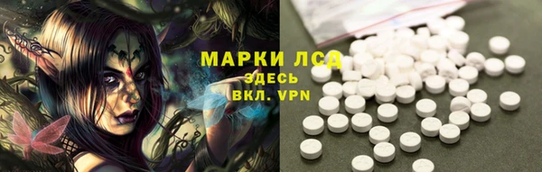 альфа пвп VHQ Абдулино