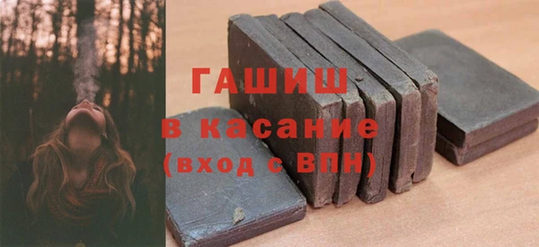 альфа пвп VHQ Абдулино