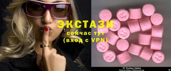 мефедрон мука Абаза