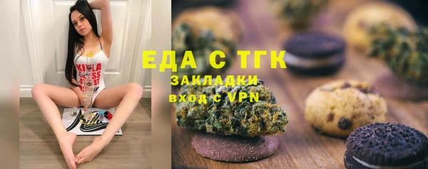 мефедрон мука Абаза