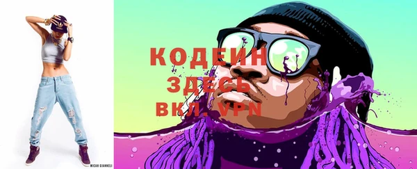 альфа пвп VHQ Абдулино
