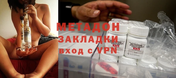 мефедрон мука Абаза