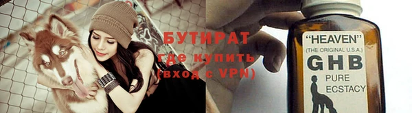 индика Абинск