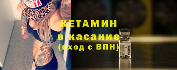 альфа пвп VHQ Абдулино