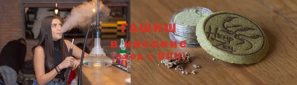 альфа пвп VHQ Абдулино