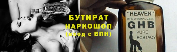индика Абинск