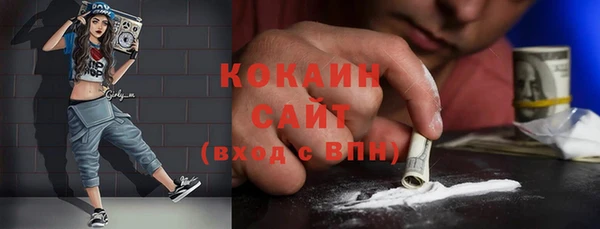 альфа пвп VHQ Абдулино