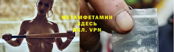 MDMA Среднеколымск