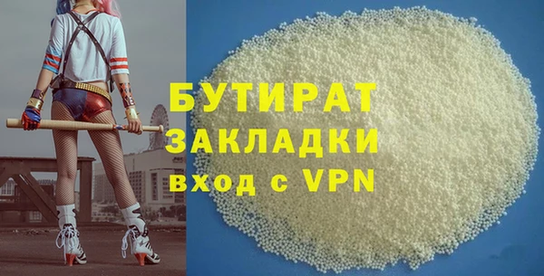меф Переславль-Залесский