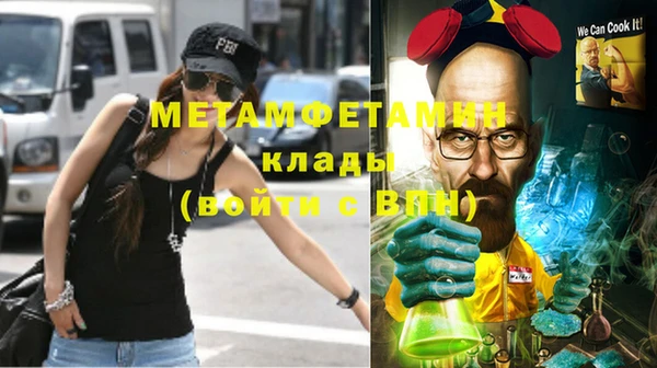 альфа пвп VHQ Абдулино