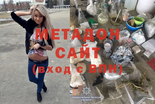 мефедрон мука Абаза