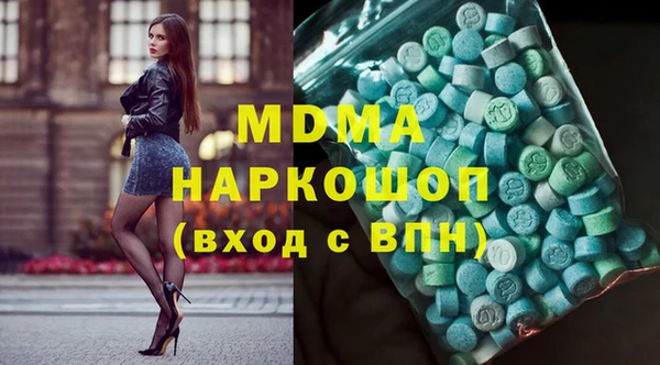 мефедрон мука Абаза