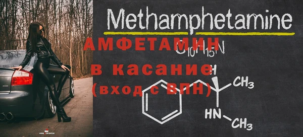 альфа пвп VHQ Абдулино