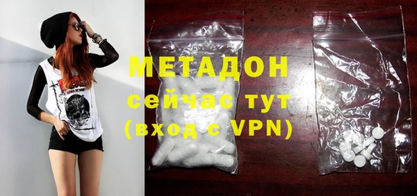 мефедрон мука Абаза