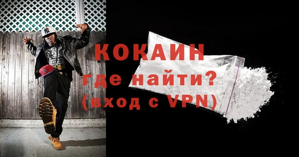 альфа пвп VHQ Абдулино