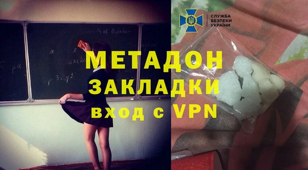 индика Абинск