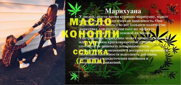 альфа пвп VHQ Абдулино