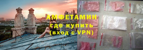 альфа пвп VHQ Абдулино