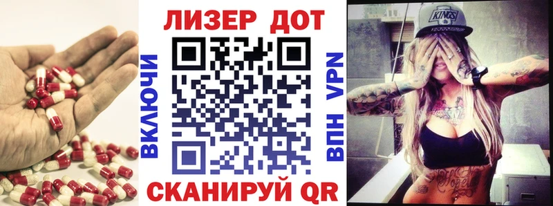 ЛСД экстази кислота  МЕГА сайт  Краснозаводск 