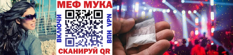 закладки  Краснозаводск  МЯУ-МЯУ мяу мяу 