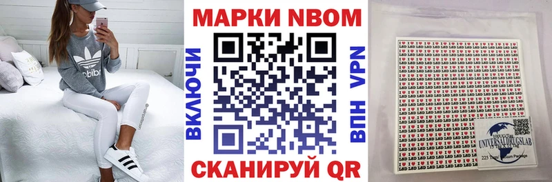 KRAKEN рабочий сайт  маркетплейс состав  Краснозаводск  Марки NBOMe 1,5мг  продажа наркотиков 