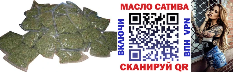 ТГК жижа Краснозаводск