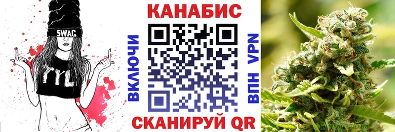 Бошки марихуана SATIVA & INDICA Краснозаводск